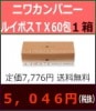 ð��SOD���륤�ܥ�TX��Ȣ���˥參��ѥˡ�