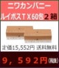 ð��SOD���륤�ܥ�TX��Ȣ���˥參��ѥˡ�����������