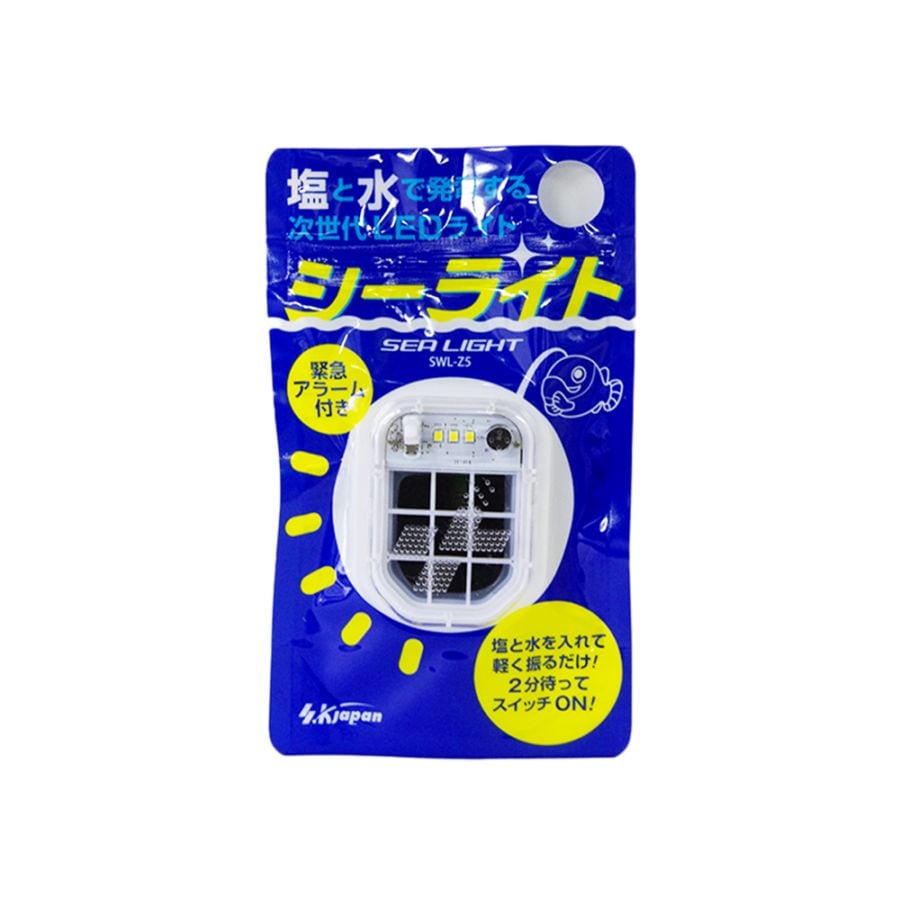 シーライト