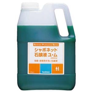 シャボネット石けん水 | 【事業所向け】せっけん・ソープ