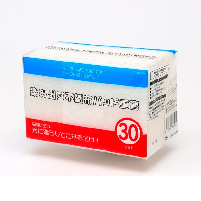 染み出す不織布パッド 重曹 | 【ご家庭向け】洗剤・クリーナー
