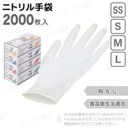 󥬡ȥǥݼ No.110 ʴ̵ SS S M L ۥ磻 2000 ʱˡŬ Ե