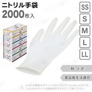 󥬡˥ȥǥݼ No.100 ʴ SS S M L LL ۥ磻 2000 ʱˡŬ Ե