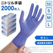 Ե Pro+ ˥ȥ륹ࡼPF ֥롼 SS S M L 2000 ʱˡŬ