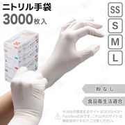 Ե 󥬡˥ȥ륦ȥ饤 ʴ̵ ۥ磻 SS S M L 3000 ʱˡŬ