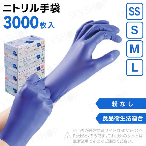 Ե 󥬡˥ȥ륦ȥ饤 ʴ̵ ֥롼 SS S M L 3000 ʱˡŬ