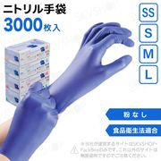 Ե 󥬡˥ȥ륦ȥ饤 ʴ̵ ֥롼 SS S M L 3000 ʱˡŬ