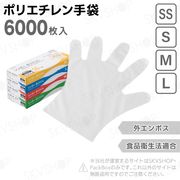 󥬡 ݥꥹ ꥢȢ SS S M L 6000 Ե