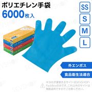 Ե 󥬡ݥꥹ ֥롼 Ȣ SS S M L 6000 ʱˡŬ