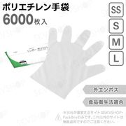 Ե 󥬡ݥꥹ ꥢ  SS S M L 6000 ʱˡŬ