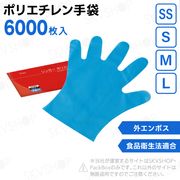 Ե 󥬡ݥꥹ ֥롼  SS S M L 6000 ʱˡŬ