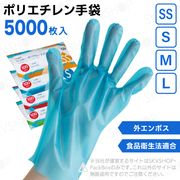 Ե 󥬡ݥꥰ֥ե ֥롼  SS S M L 5000 ʱˡŬ