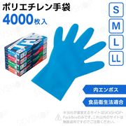 Ե 󥬡ȥϥ ֥롼 Ȣ S M L LL 4000 ʱˡŬ