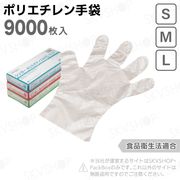 Ե 󥬡ݥꥨǥHD ꥢ S M L 9000 ʱˡŬ