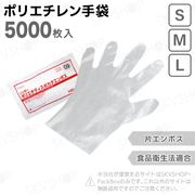 Ե 󥬡ݥꥨǥݥܥ ꥢ S M L 5000 ʱˡŬ