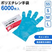 Ե 󥬡ݥꥨ޻عʤ ֥롼 SS S M L 6000 ʱˡŬ