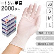 Ե Pro+ ˥ȥեå MEPF  ʴ̵ SS S M L ۥ磻 2000 ʱˡŬ