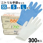 Ե 󥬡˥ȥǥݼ 3Ȣå 300 