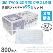 եեȥޥ JISŬ ۥ磻 쥮顼 800 Ʋ