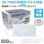 եեȥޥ JISŬ ۥ磻 쥮顼  600 Ʋ