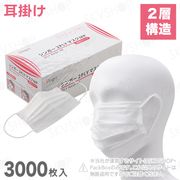 Ե 󥬡2PLYޥMP ݤ ۥ磻 3000