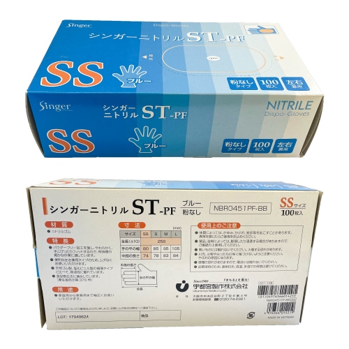 ブラジル産モリオン、チューナー、袋 シマノ GL-045X (XL／ブラック) ロックショア プロ グローブ