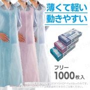 Ʋ եݥꥨץ µ̵ ֥롼ԥ󥯡ۥ磻 1000