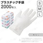 Ե 󥬡ץ饹å No.8100 ʴ̵ S M L 2000