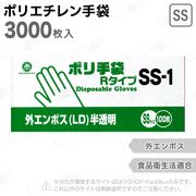 ʡ ݥ޳ܥR SS-1 3000 ʱˡŬ