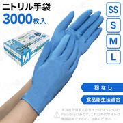 ե ѡ˥ȥ륰 ʴ̵ ֥롼 SS S M L 3000 ʱˡŬ Ʋ