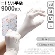 3۱Ե 󥬡˥ȥ륦ȥ饤 ʴ̵ ۥ磻 SS S M L 9000 ʱˡŬ