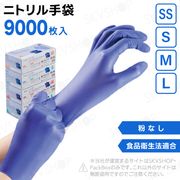 3۱Ե 󥬡˥ȥ륦ȥ饤 ʴ̵ ֥롼 SS S M L 9000 ʱˡŬ