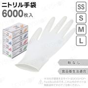 3ۥ󥬡ȥǥݼ No.110 ʴ̵ SS S M L ۥ磻 6000 ʱˡŬ Ե