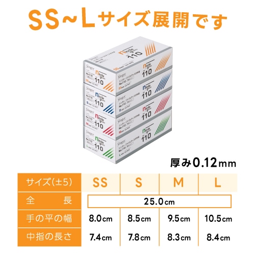 IPS P.P.2試供品100袋 IPS P.P.2試供品100袋