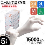 Ե 󥬡˥ȥ륦ȥ饤 ʴ̵ ۥ磻 1500025012Ȣ5