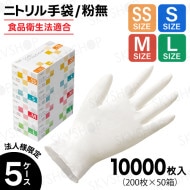 Ե 󥬡˥ȥ饤 PF ۥ磻 1000020010Ȣ5