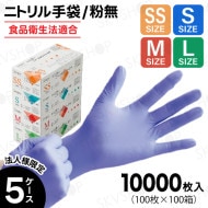 Ե 󥬡˥ȥ饤 PF Хå 1000010020Ȣ5