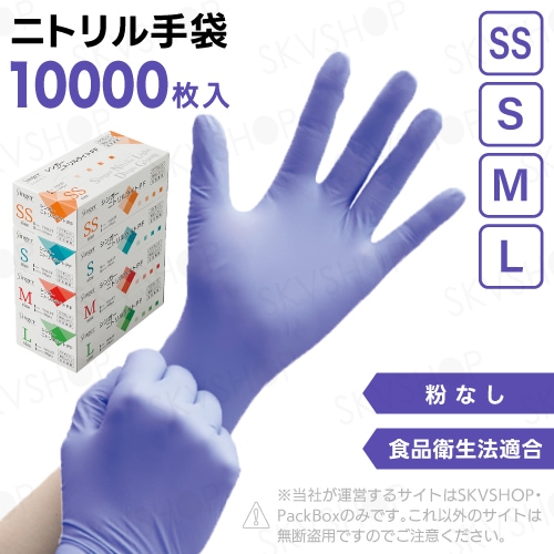 宇都宮製作 シンガーポリエチ手袋指絞り ブルー 袋入 SSサイズ 200枚