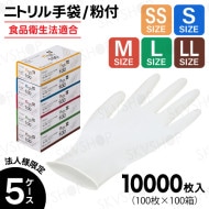 Ե ˥ȥǥݼ No.100 ʴ ۥ磻 1000010020Ȣ5