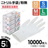 Ե ˥ȥǥݼ No.110 ʴ̵ ۥ磻 1000010020Ȣ5
