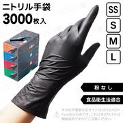 Ե 󥬡˥ȥSRB ʴ̵ ֥å SS S M L 3000 ʱˡŬ