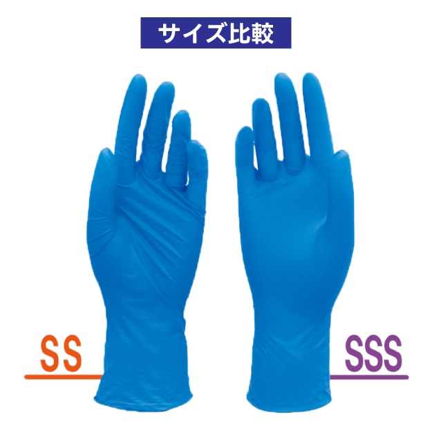 シンガーニトリル　ニトリル手袋　使い捨て手袋　粉なし　M 30個　3,000枚 使いきりニトリル手袋】 宇都宮製作 シンガーニトリル手袋