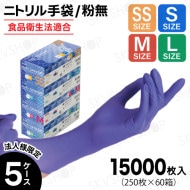 Ե 󥬡˥ȥSAT ʴ̵ ֥롼 1500025012Ȣ5