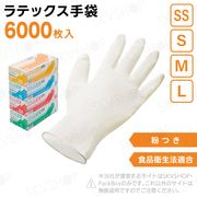 3ۥȡޥƥåEX ʴ SS S M L 6000 ʱˡŬ Ե