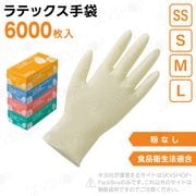 3ۥ󥬡ƥå ٥ߤ ʴ̵ SS S M L 6000 ʱˡŬ Ե