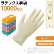 5ۥ󥬡ƥå ٥ߤ ʴ̵ SS S M L 10000 ʱˡŬ Ե