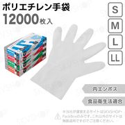 3۱Ե 󥬡ȥϥ ꥢȢ S M L LL 12000