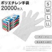 5۱Ե 󥬡ȥϥ ꥢȢ S M L LL 20000