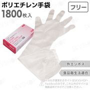 3ۥ󥬡ݥꥨ ꥢ ե꡼ 1800 Ե