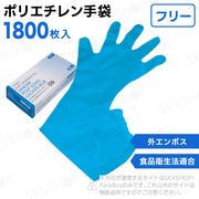 3ۥ󥬡ݥꥨ ֥롼 ե꡼ 1800 Ե